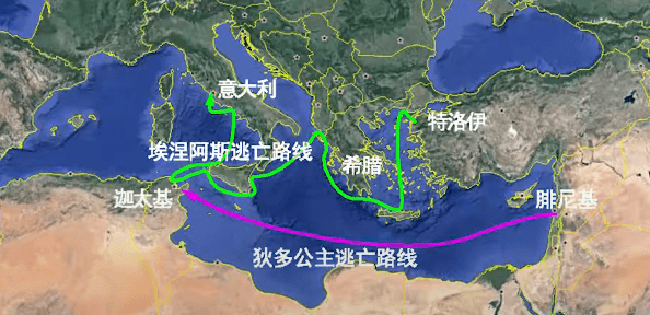 狄多和埃涅阿斯的逃亡路线
